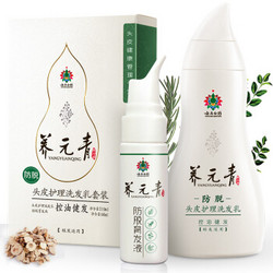 YUNNANBAIYAO 云南白药 防脱控油健发洗护套装（210+60ml） *5件