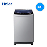 Haier 海尔 EB80M39TH 波轮洗衣机 8kg
