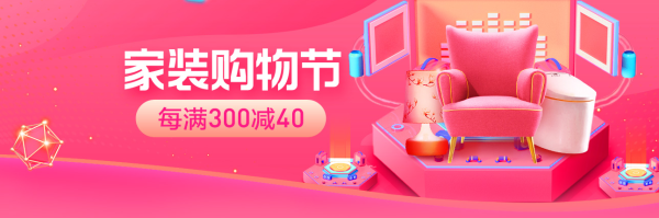 苏宁易购 618大促 家具建材主会场