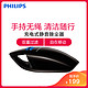 飞利浦(Philips) FC6152 手持吸尘器 0.5L 尘盒/尘桶车载迷你干式吸尘器充电式静音除尘器