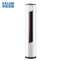 KELON 科龙 KFR-72LW/EFLVA1(2N33) 3匹 立柜式空调