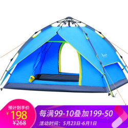 徽羚羊 户外帐篷3-4人液压自动帐篷