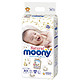 移动专享：moony 尤妮佳 Natural 皇家系列 婴儿纸尿裤 NB66片 *5件