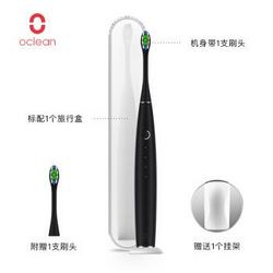 小米华米生态链欧可林（Oclean）电动牙刷 成人口腔护理 声波震动充电式智能语音oclean one 科技黑