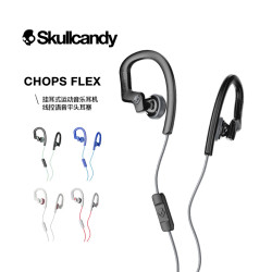 skullcandy Chops Flex骷髅头挂耳式通用线控运动低音防脱落耳机