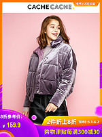 CacheCache2018秋冬新款棉衣棉服女短款面包服紫色金丝绒加厚外套 *2件
