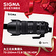 新品现货 适马/sigma 70-200mm F2.8 Sports全幅长焦防抖变焦镜头