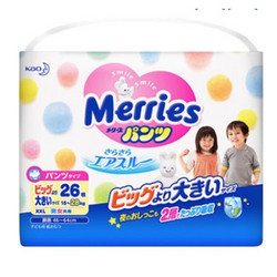 Merries 妙而舒 婴儿纸尿裤 XXL26片 *4件