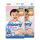 苏宁SUPER会员：moony 婴儿纸尿裤 L54片 2包装 *2件