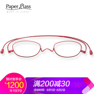 Paperglass纸镜 100000670695 老花镜女超薄高清树脂老光眼镜高端日本原装进口 圆框O红色250度