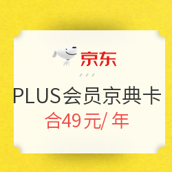 几大常用网站会员底部价格大揭秘！