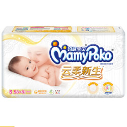 MamyPoko 妈咪宝贝 云柔干爽系列 婴儿纸尿裤 S号 66片 *7件