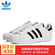 adidas阿迪达斯三叶草新款中性金标贝壳头鹿晗同款经典休闲鞋 TOPSPORTS C77124 42.5