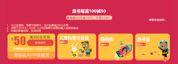 当当 年中庆开幕 百万图书