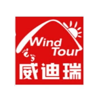 Wind Tour/威迪瑞