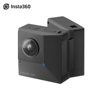 Insta360 EVO 折叠式全景裸眼3D相机 