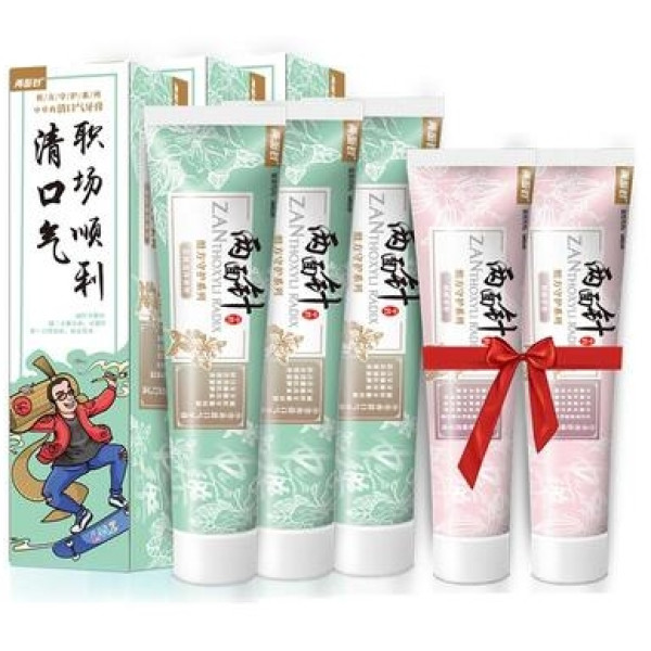 两面针牙膏、编织麻绳、黑咖啡粉等
