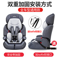 儿童安全座椅汽车用婴儿宝宝车载简易9个月-12岁通用折叠安全坐椅