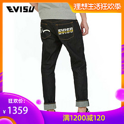 EVISU 19SS 男士窄脚牛仔裤