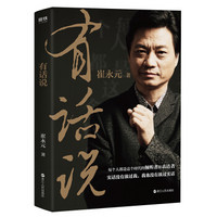获奖名单公布：京东 图书超品日 百万图书