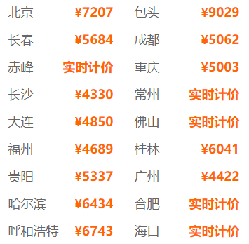 自由行:全国多地-德国11天2晚(法兰克福进出+含2晚酒店)
