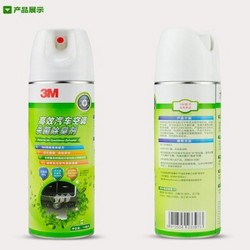 途虎 3M PN69032 汽车空调杀菌除臭剂 118ML