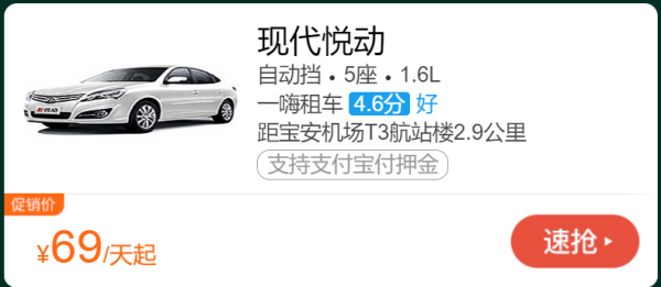 端午周边游 租车小合集(多车型可选)
