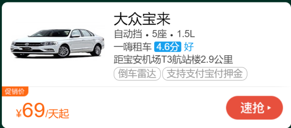 端午周边游 租车小合集(多车型可选)