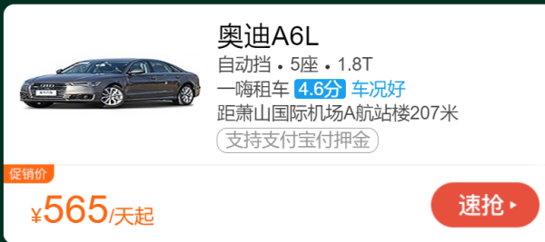 端午周边游 租车小合集(多车型可选)