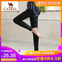 CAMEL 骆驼 弹力紧身女士瑜伽长裤