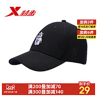 XTEP 特步 旅行帽2019春季新品简约时尚休闲帽子