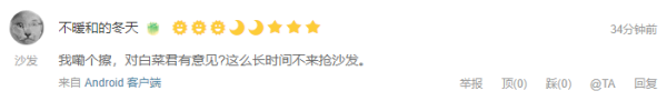 无铅玻璃杯、隐形合金门吸、新疆桑葚干等