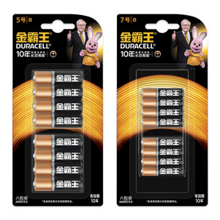 限APP端： DURACELL 金霸王 5号+7号 碱性电池 16粒/24粒组合