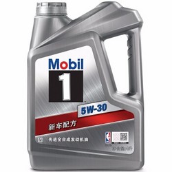 Mobil 美孚1号全合成机油 5W-30 SN级 4L装