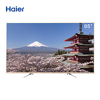 Haier 海尔 LS65A51G 65英寸 4K液晶电视