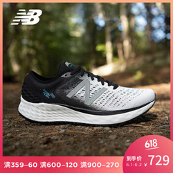 New Balance 新百伦 1080 V9 M1080WB9轻便缓震男款运动鞋跑步鞋 黑白色 43