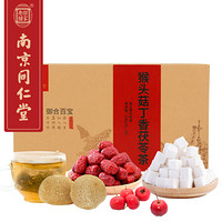 南京同仁堂乐家老铺 养生茶 猴菇丁香茯苓茶  150克