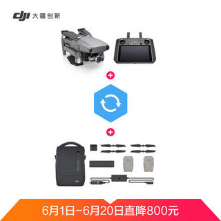 DJI 大疆 无人机 “御”Mavic 2 变焦版 (DJI 带屏遥控器)&全能配件包&DJI Care随心换