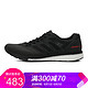 限尺码：adidas阿迪达斯跑步鞋 Adizero Boston 7 全掌boost 黑底红字 BB6538