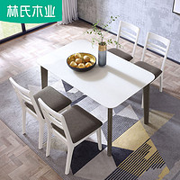 钢化玻璃餐桌椅组合现代简约6人长方形白色吃饭桌子家用4人LS062