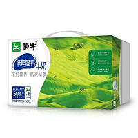 MENGNIU 蒙牛 低脂高钙牛奶 250ml*24盒 *3件