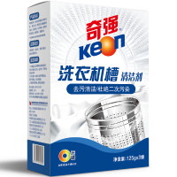 奇强 洗衣机槽清洗剂 125g*3盒