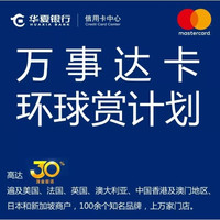 周六刷什么 6月15日信用卡攻略