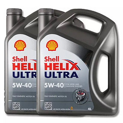 Shell 壳牌 超凡灰喜力 全合成机油 5W-40 4L*2桶装 *2件