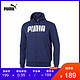 PUMA 彪马 ESS 855280  男子连帽外套 *6件