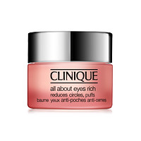 CLINIQUE 倩碧 眼部护理滋养霜 15ml