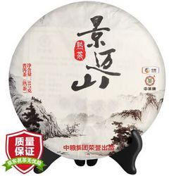 中粮集团中茶牌 景迈山 普洱茶（熟茶）357g中华老字号+凑单品