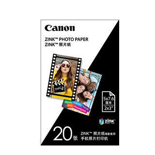 Canon 佳能 ZP-2030 瞬彩原装照片纸