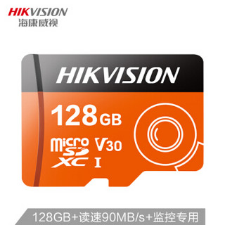 海康威视(HIKVISION) 128GB TF（MicroSD）存储卡 C10 U3 手机扩容 监控摄像头内存卡