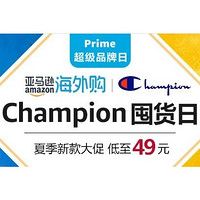 促销活动：亚马逊中国 Champion 囤货日